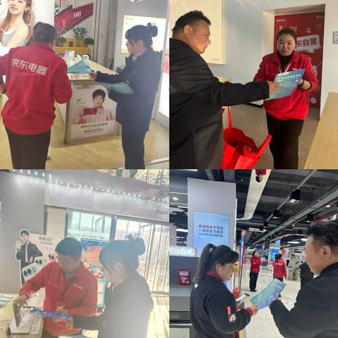 徽商银行六安锦绣花园支行进商城开展反电诈宣传活动