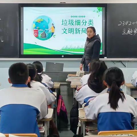 垃圾分类始于心 持之以恒在于行