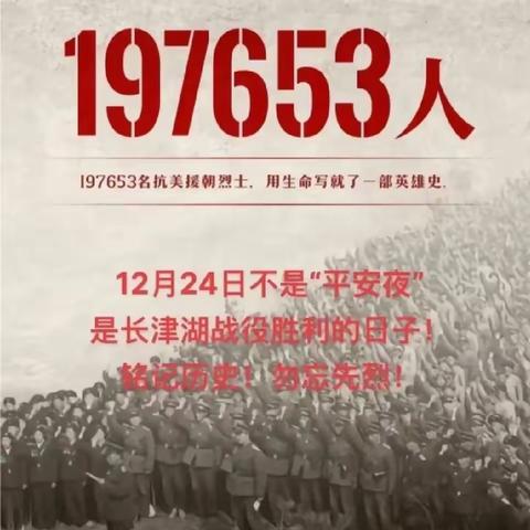 铭记伟大胜利  捍卫和平正义