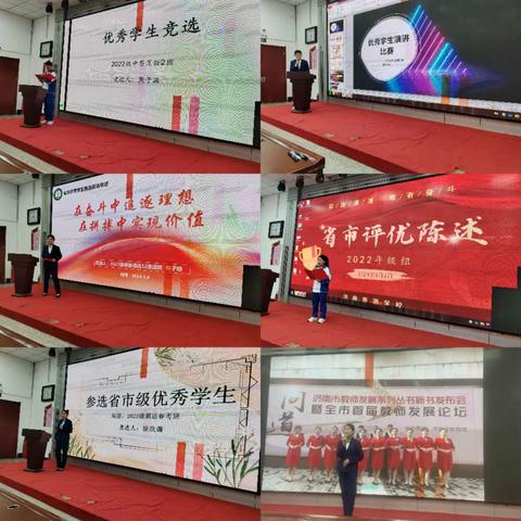 爱从感恩开始——学生的优秀来自老师的教诲，谢谢老师！
