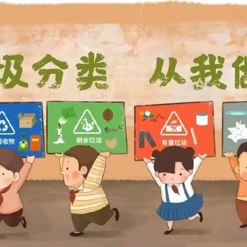 一点分类 聚成绿洲