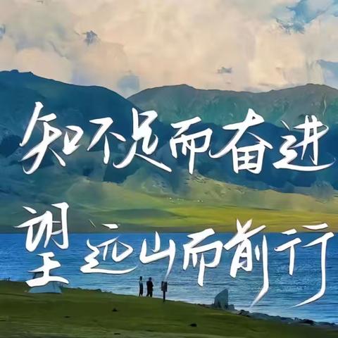 拒绝“青春狂飙” 争做风华少年