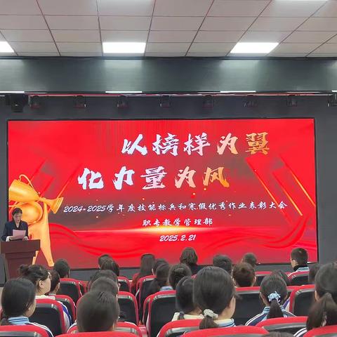 墨香润寒假，榜样耀班级——2022级酒店春考班寒假作业风采展