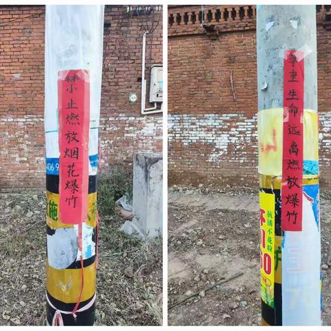 守护蓝天净土，禁燃禁放在行动