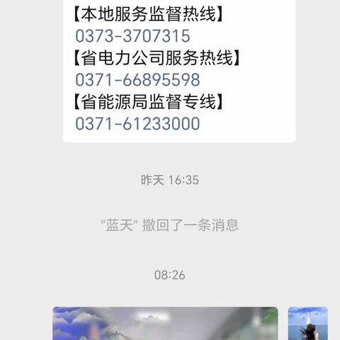 反诈防线：守护你的财富与安宁