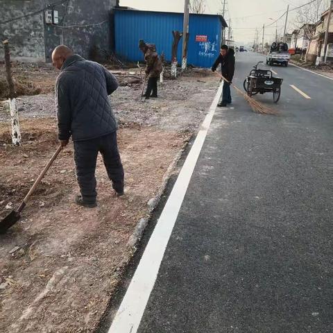 环境整治