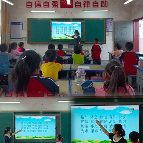 红星小学二（2）班“无纸化”测试活动