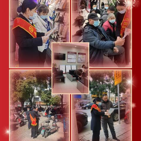 防范非法金融活动宣传，中国银行无为支行营业部在行动