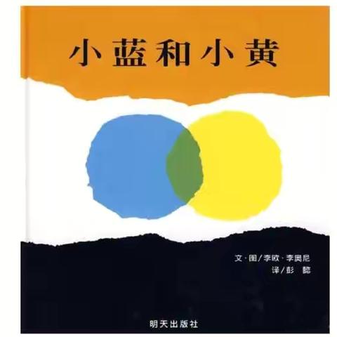 一起来“颜”究——济南市长清区平安中心幼儿园小五班主题活动