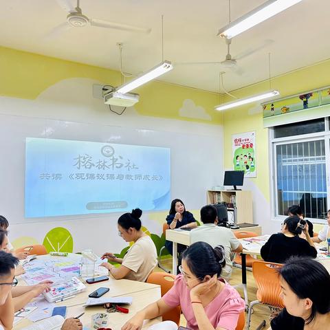 【榕林书社】同烹书馔共思考 思维扩展创意生-翰林镇实验小学第29期教师共读活动