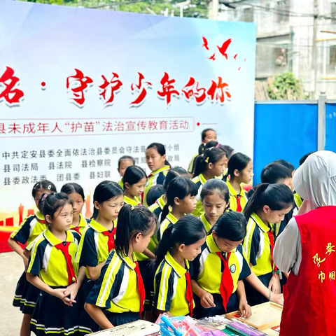 【榕林护苗】榕林之荫护苗行 法治常伴共成长—定安县未成年“护苗”法治宣传教育活动走进翰林镇实验小学