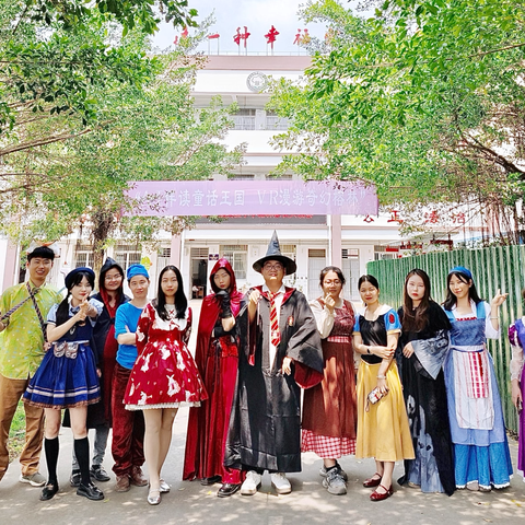 【榕林德育】童话飞毯航前路 阅读梦幻启新篇——定安县翰林镇实验小学首届"童话节"盛大启航