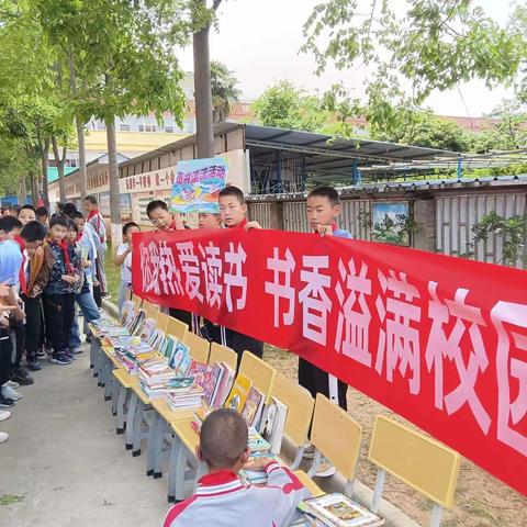 图书“漂”起来 阅读“悦”起来——大姚县金龙明德小学图书漂流活动