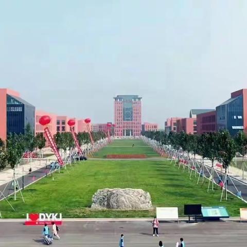 东营科技职业学院深度智谷文旅学院2023年夏季招生简章