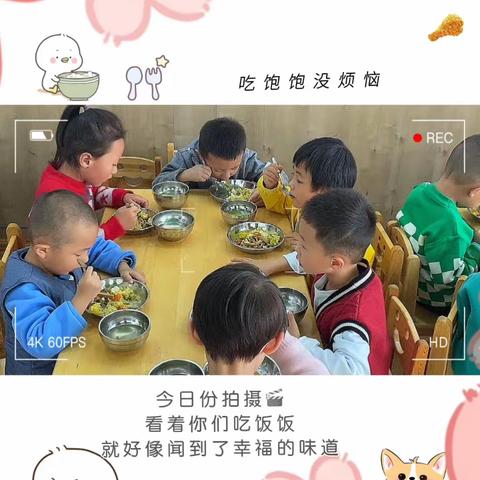 兰州新区快乐驿行幼儿园嘟嘟熊班第十七周工作总结