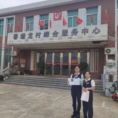 湖南银行攸县支行开展整治拒收和反假货币的宣传