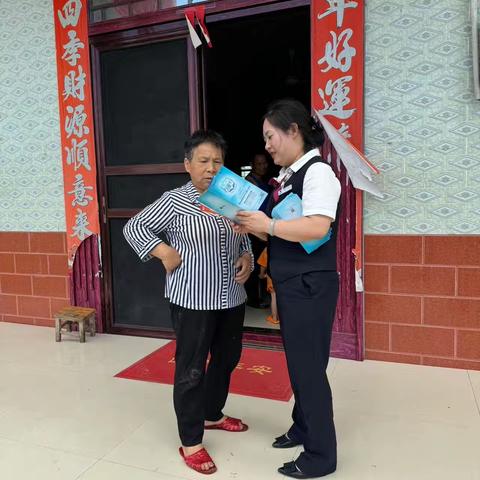 1_金融知识万里行活动总结报告