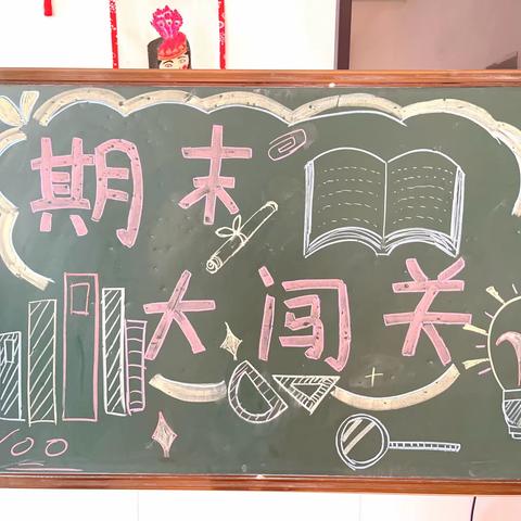 任固镇第一中心幼儿园大班期末汇演