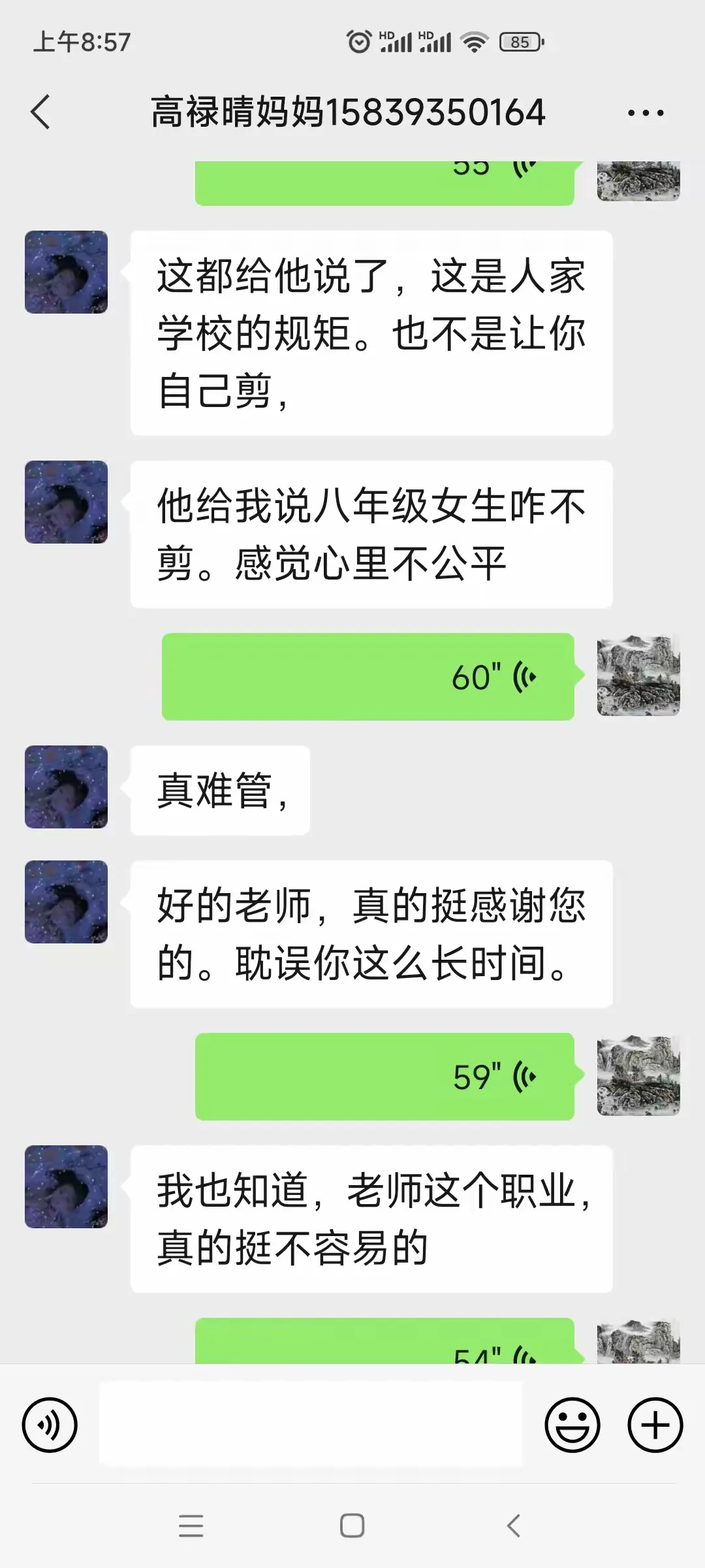 简篇-阳光心理健康成长——学校心理健康宣讲系列活动