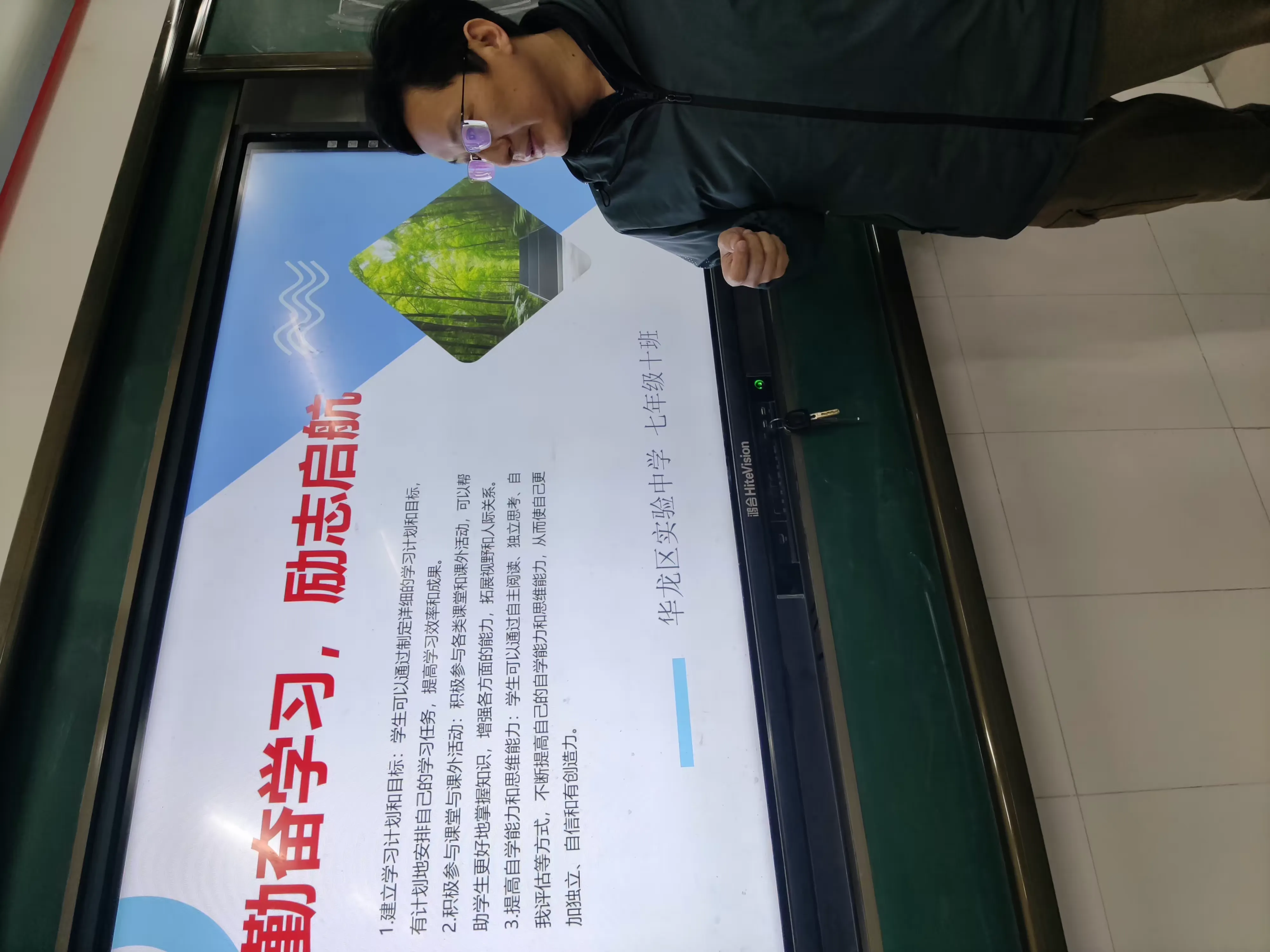 简篇-阳光心理健康成长——学校心理健康宣讲系列活动