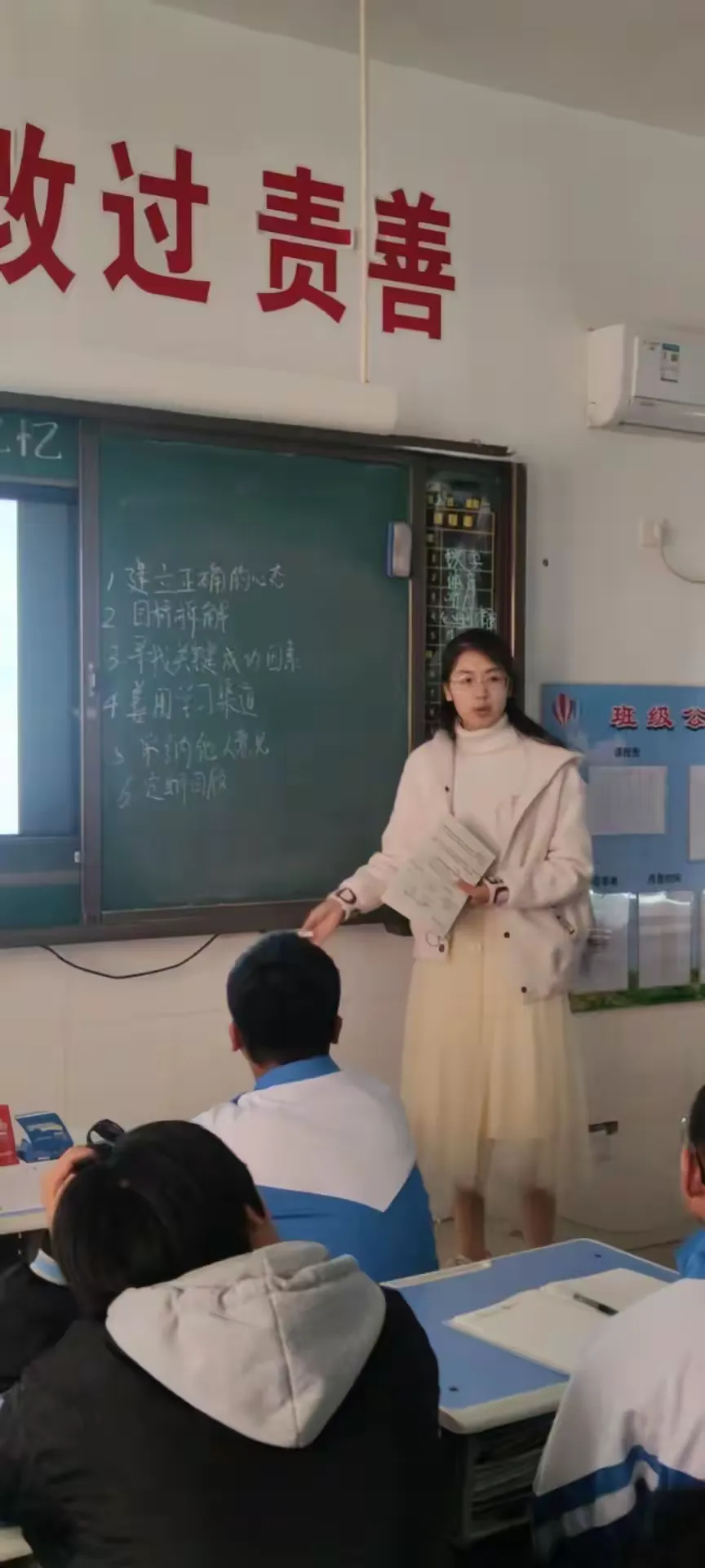 简篇-阳光心理健康成长——学校心理健康宣讲系列活动