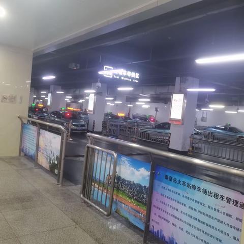 秦皇岛火车站广场服务中心为群众办实事——出租车停车场候车区安装空调，旅客舒适又舒心