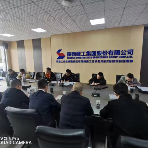 执法一大队对草堂工业区货运铁路专用线工程开展“清明”节前检查