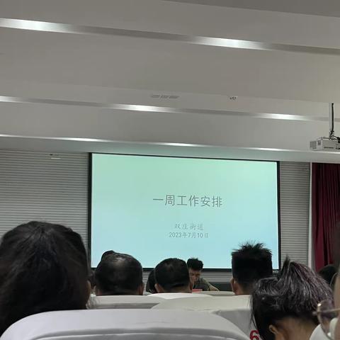嘉豪阳光网格工作周动态7.16
