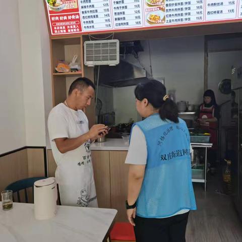 嘉豪阳光小区网格周动态6.29
