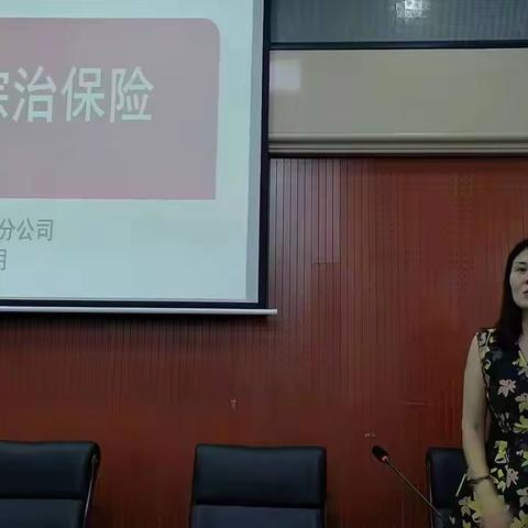 小保险撬动大平安—趵突泉街道办事处推行“综治险”助力社会治理惠民生