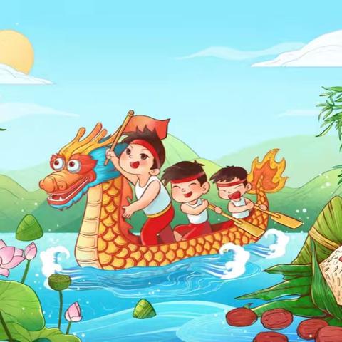 粽叶飘香 浓情端午——天水中学端午节放假通知