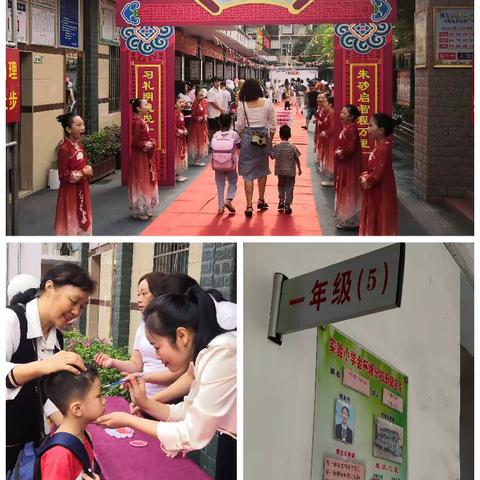 等风来，守花开。—— 实验小学金杯塘分校一（5）班2023年下学期班主任工作总结