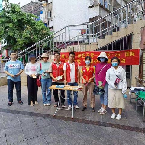 东门社区开展“健康人生·绿色无毒—‘6·26’国际禁毒日暨“防毒护苗”宣传活动”