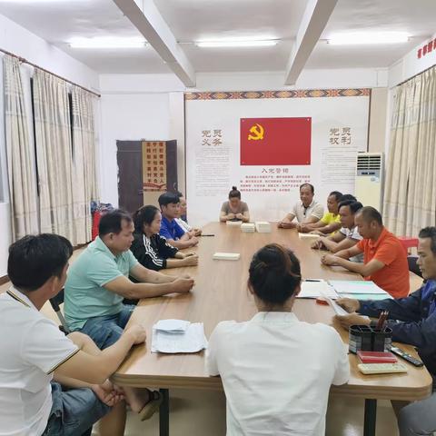 大田镇乐妹村召开2023年第三季度基层民主协商议事会议