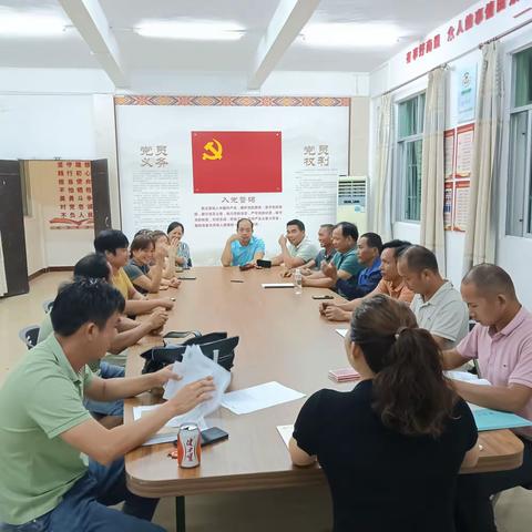 大田镇乐妹村召开2024年第一季度基层协商民主议事会议