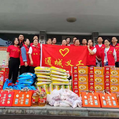 【通城义工】迎中秋，送温暖