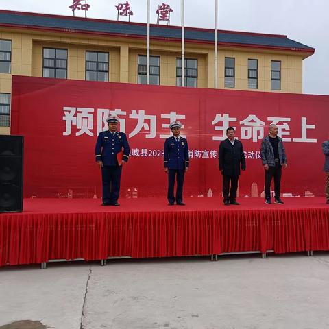 【通城义工】关注消防安全，学习消防知识