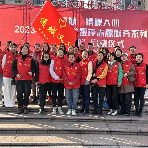 12月5日国际志愿者日||志愿之路，你我同行，通城县义工协会在行动