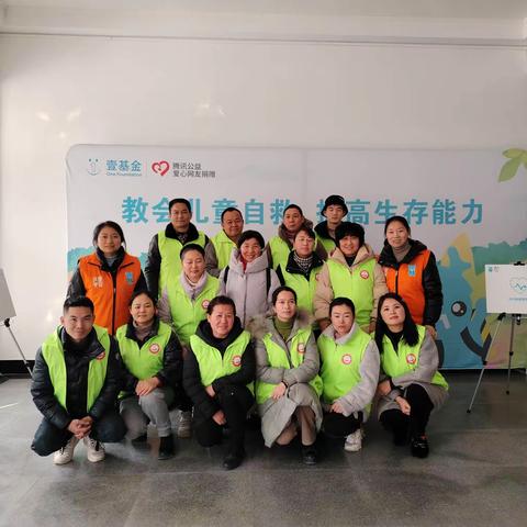 通城县春天社会工作服务中心开展儿童平安生存训练营志愿者讲师培训
