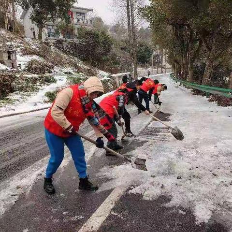 【通城义工】铲雪除冰，暖心行动
