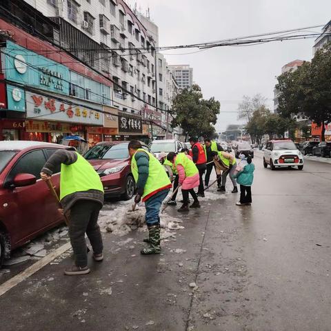 【春天服务社】扫雪铲冰保畅通，齐心协力暖人心