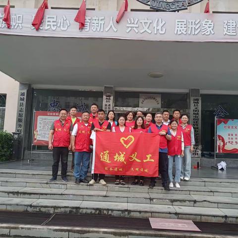 【通城义工】爱心助学行，温暖再出发