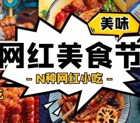 全城轰动！嵊州市浦口街道  花园前杨啤酒音乐烧烤文化节9月2～6日盛大开街，晒圈超多福利