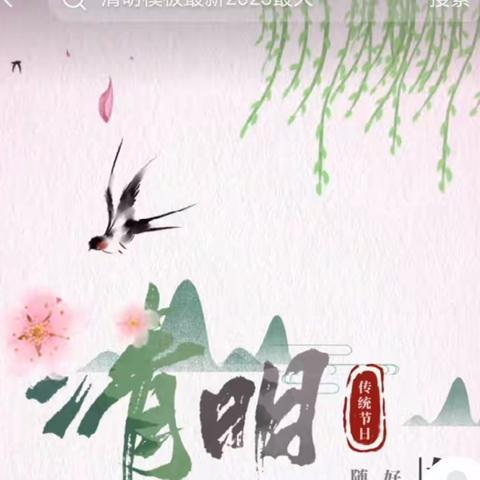 吉安县锦源春天幼儿园清明节制作青团活动