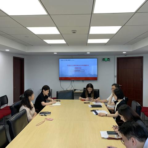 外滩支行纪委 深入调研解难题 凝心聚力促发展