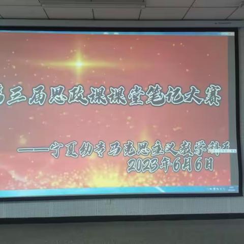 “新思想引领新征程·新青年建功新时代” 学思想 强党性 重实践 建新功