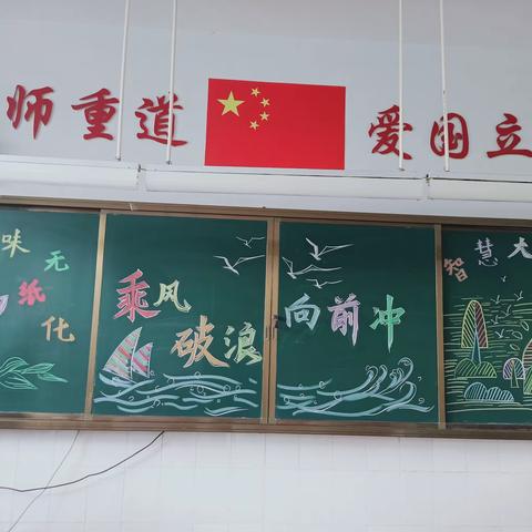 闫庄小学幼儿园的简篇