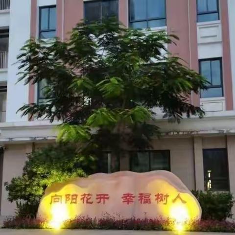 《义务教育阶段学生资助相关政策宣传》致家长的一封信