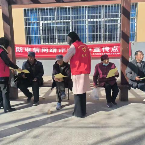 反诈宣传暖人心，社区反诈在前行