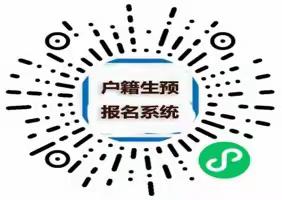 惠东县吉隆镇2024年秋季一年级招生公告